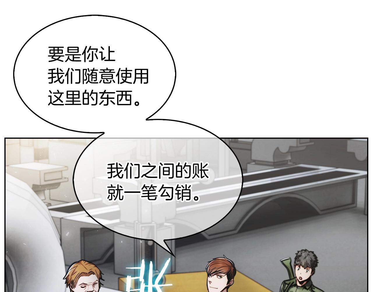 第14话 阴险狡诈之徒71