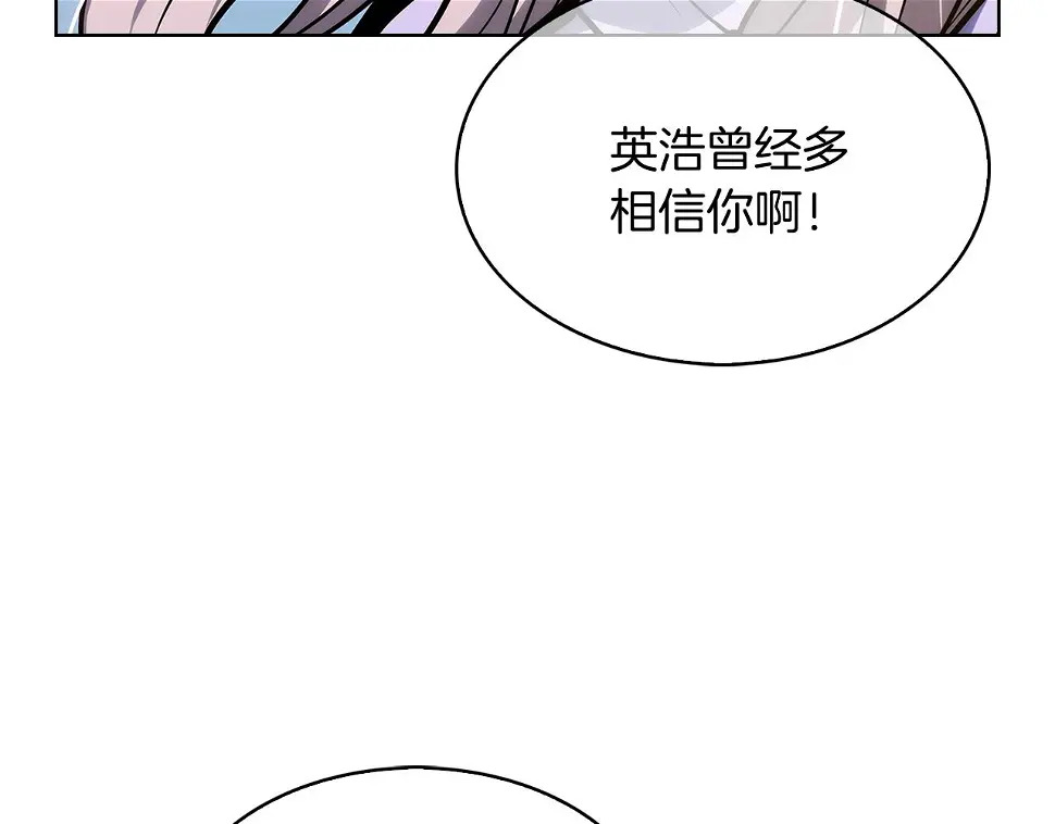 第27话 是心动的感觉72