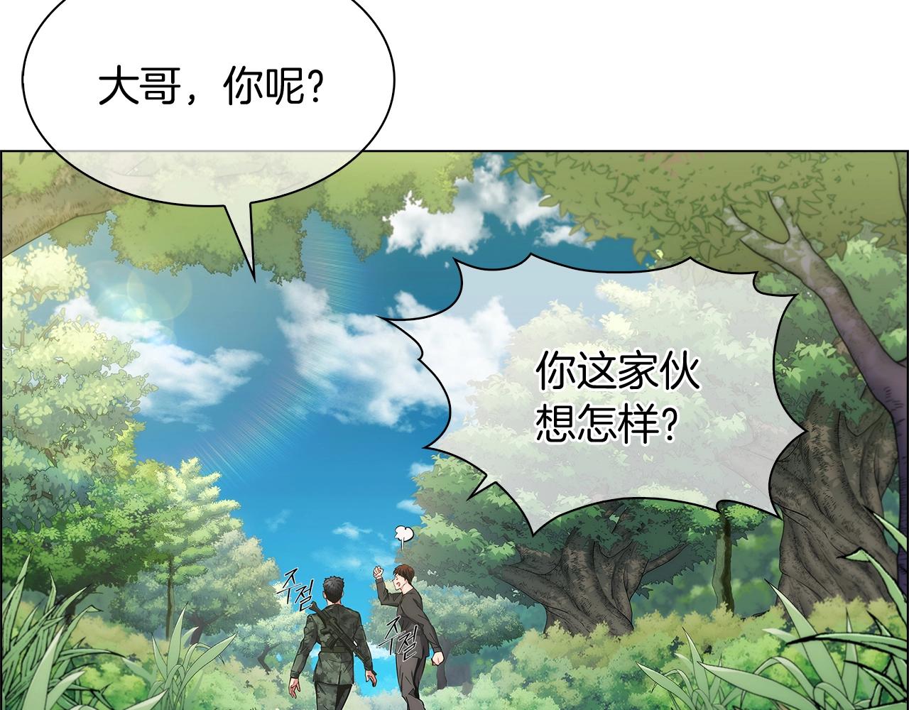 第8话 好家伙你带着AK闯异界203