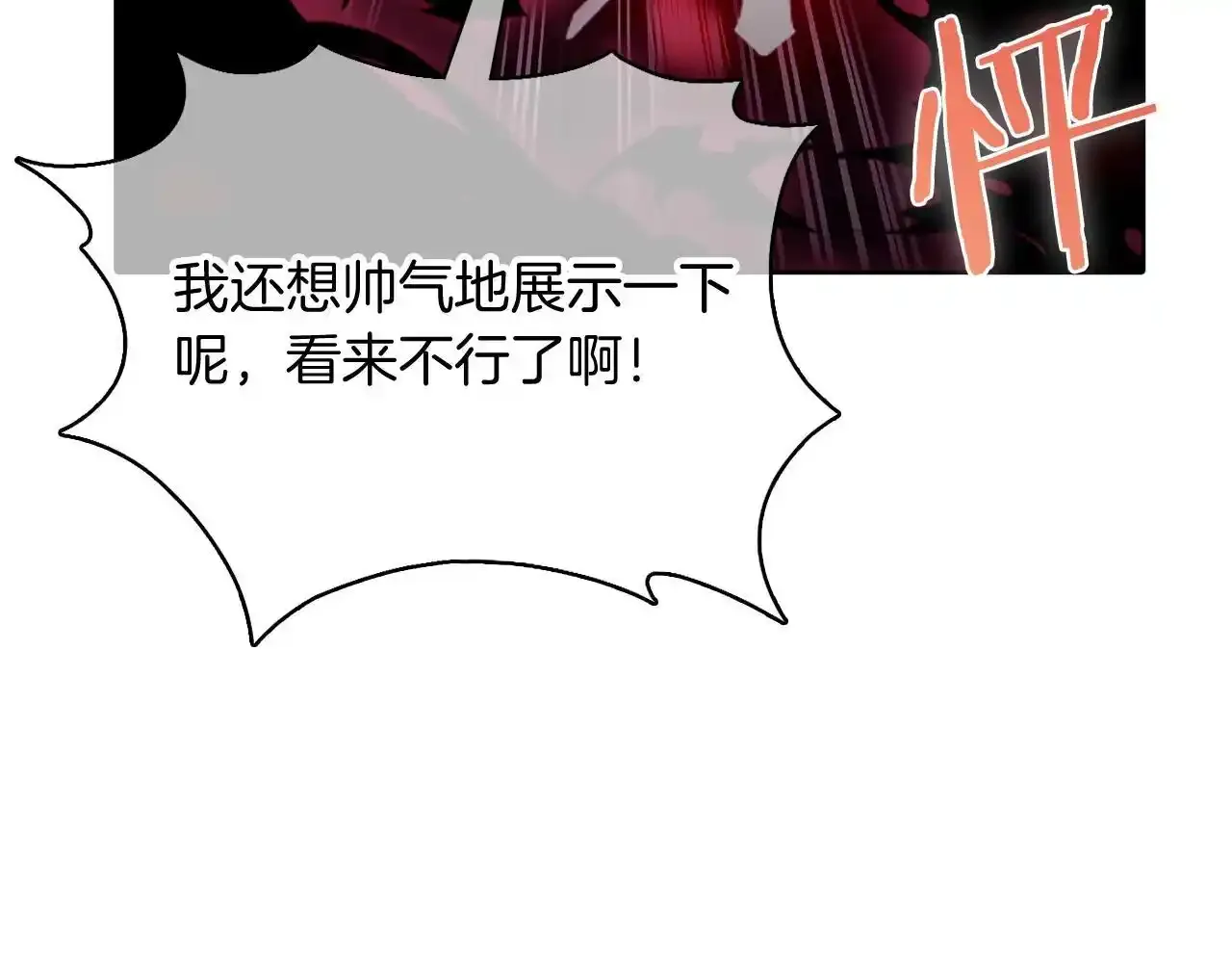第43话118