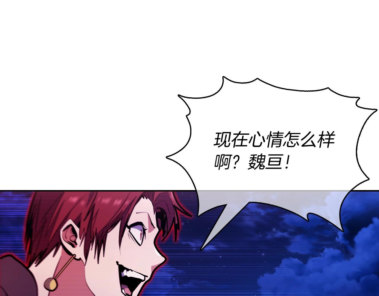 第45话 医学奇迹24
