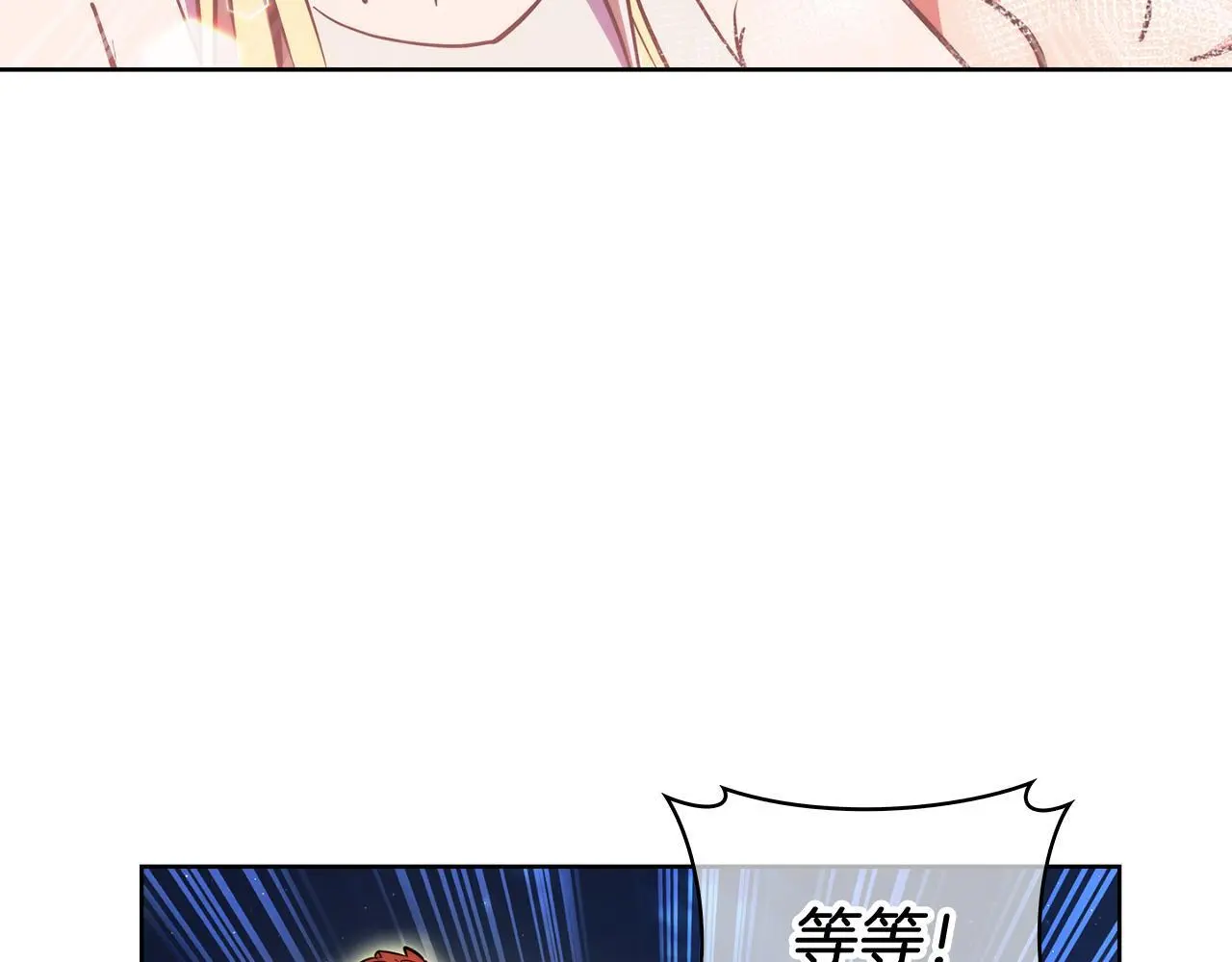 第57话 埃希苏醒23