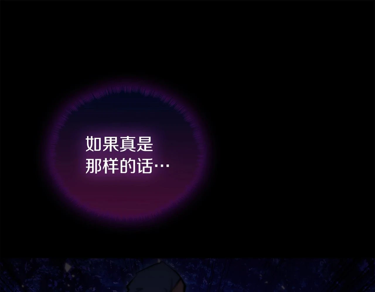 第23话 别再嚣张了！154