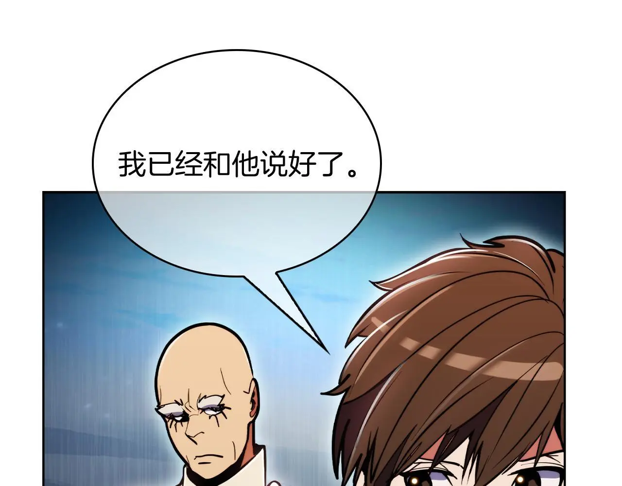 第66话 神位100