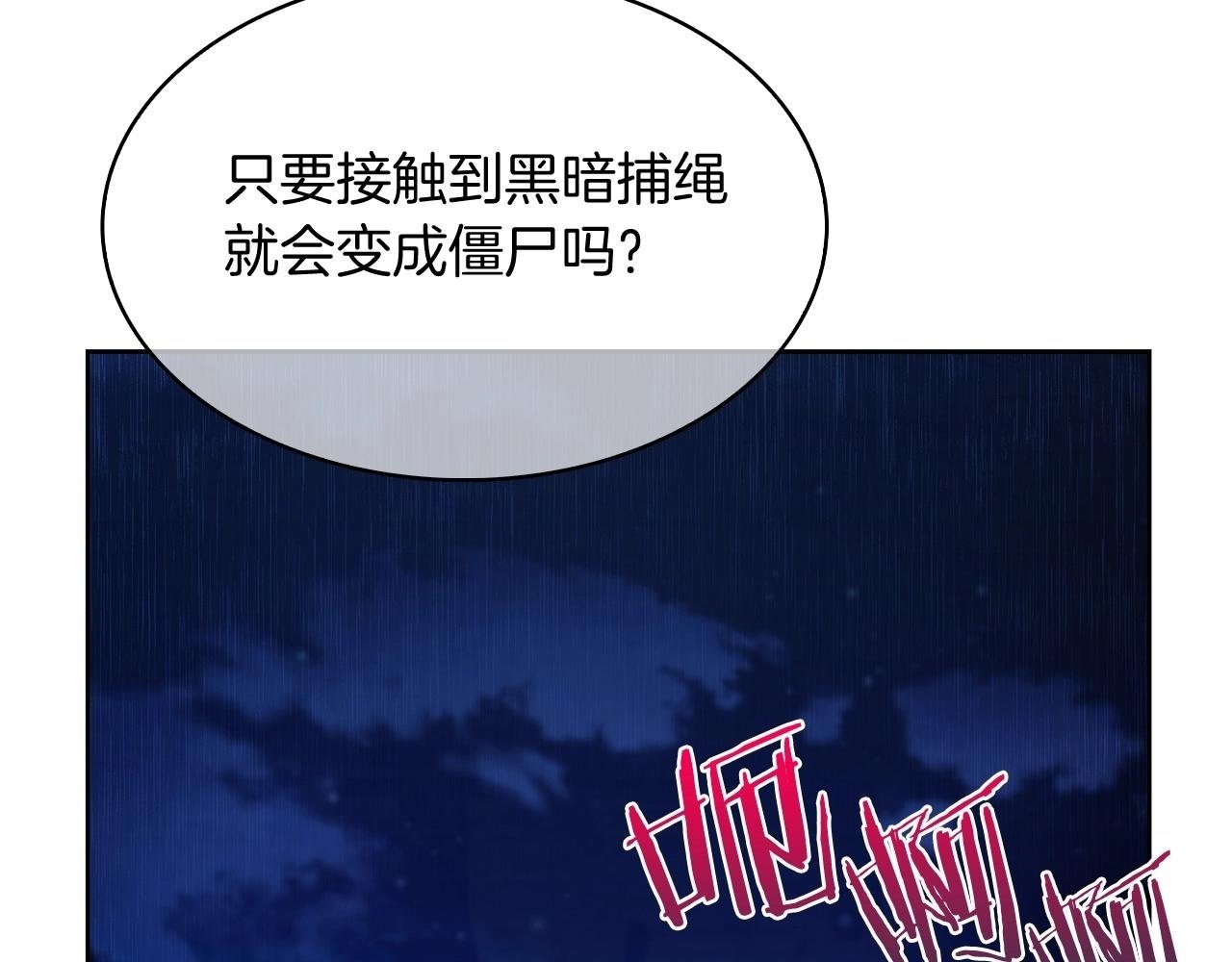 第51话1