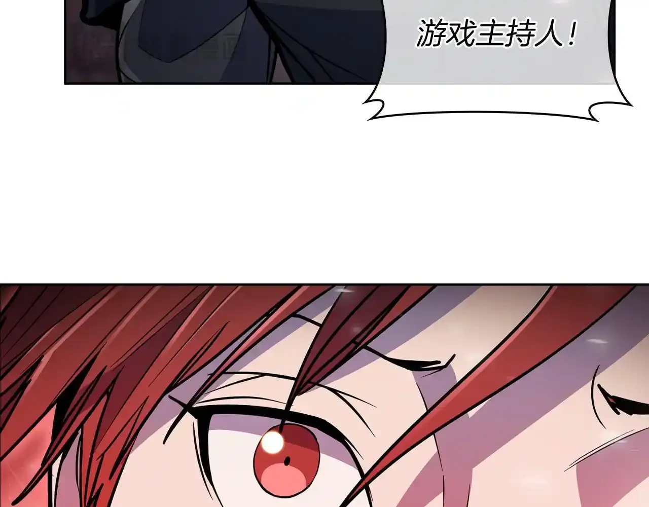第67话 无相之神110