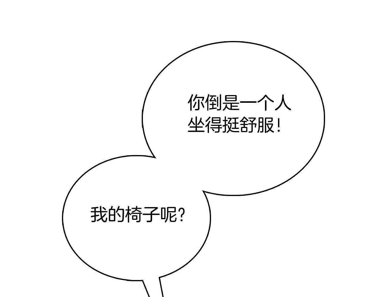 第47话 是她！80