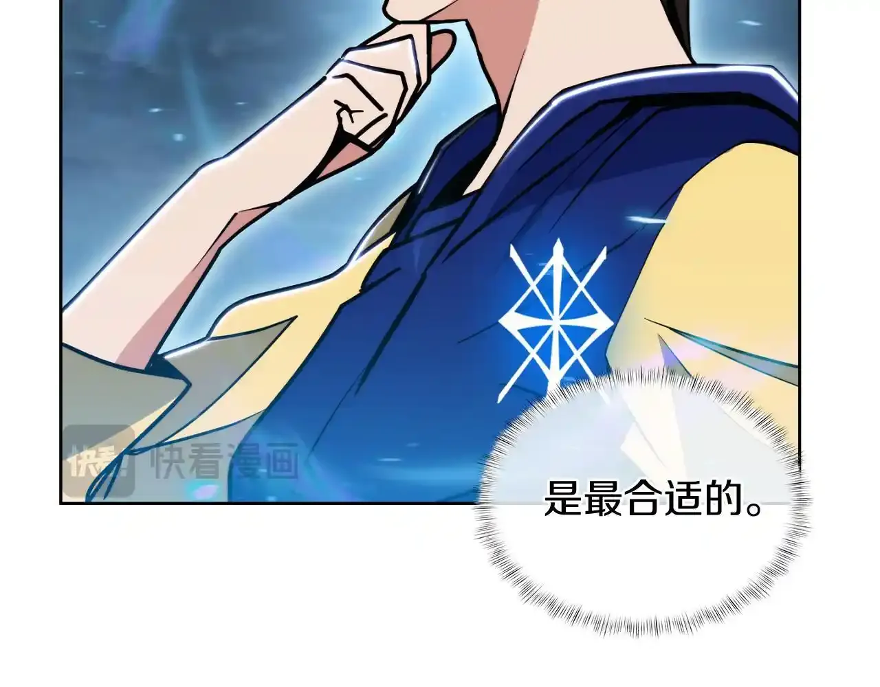 第68话 全新的冒险141