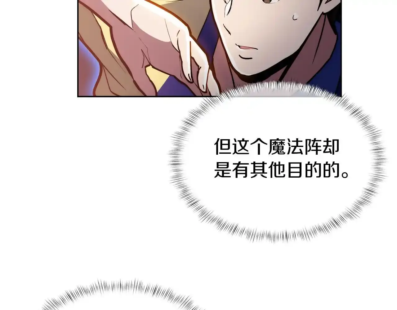 第68话 全新的冒险25