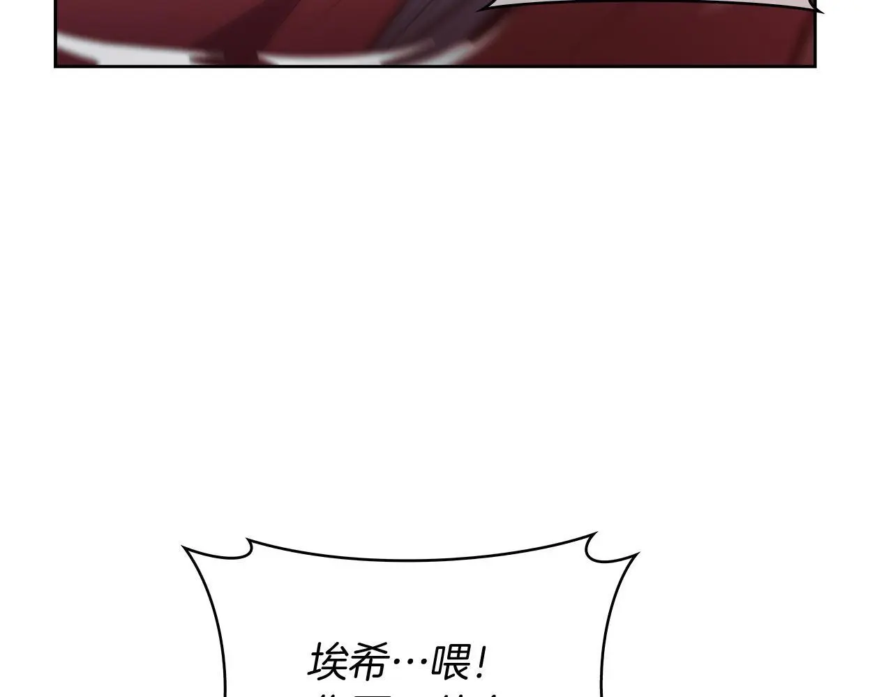 第58话 融合154