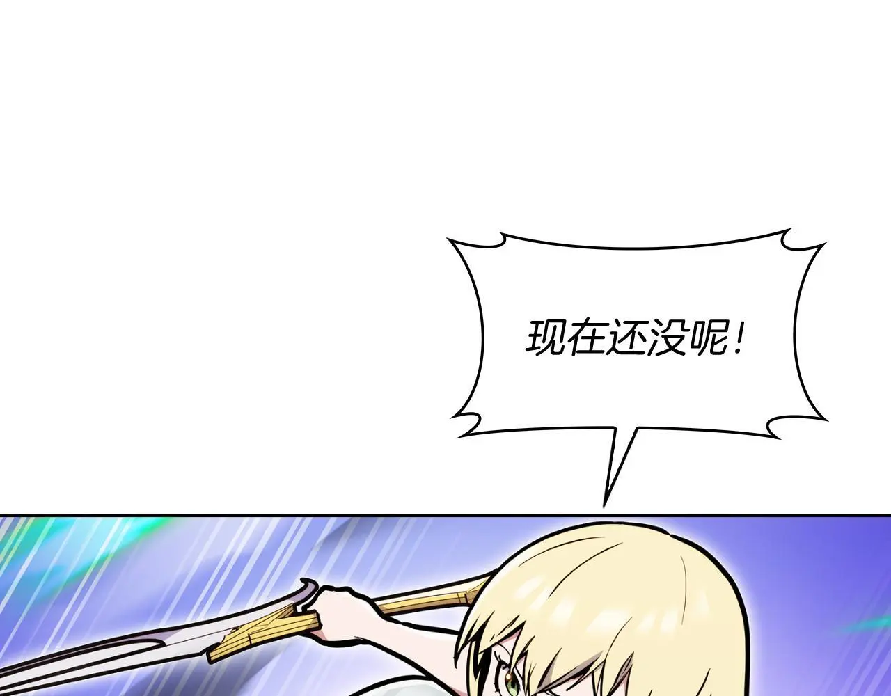 第57话 埃希苏醒83