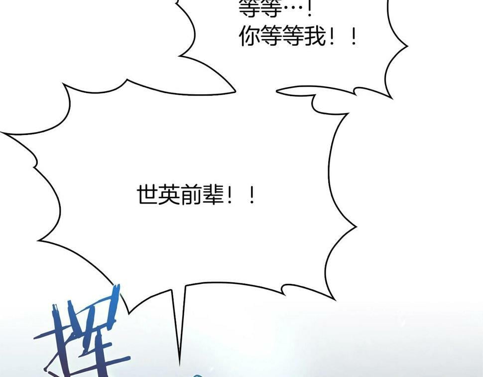 第29话146
