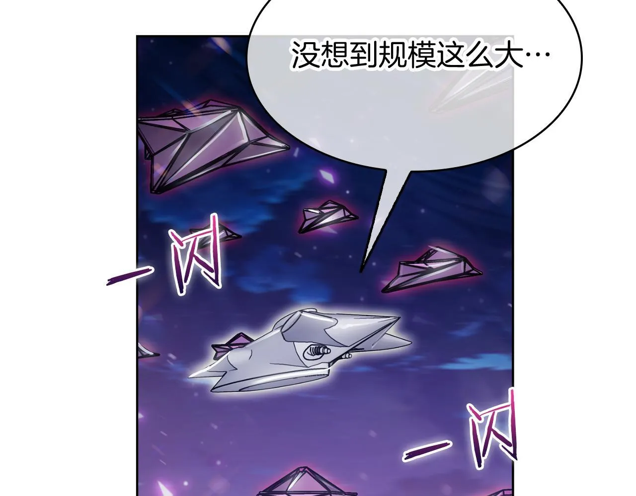 第76话 修罗场10
