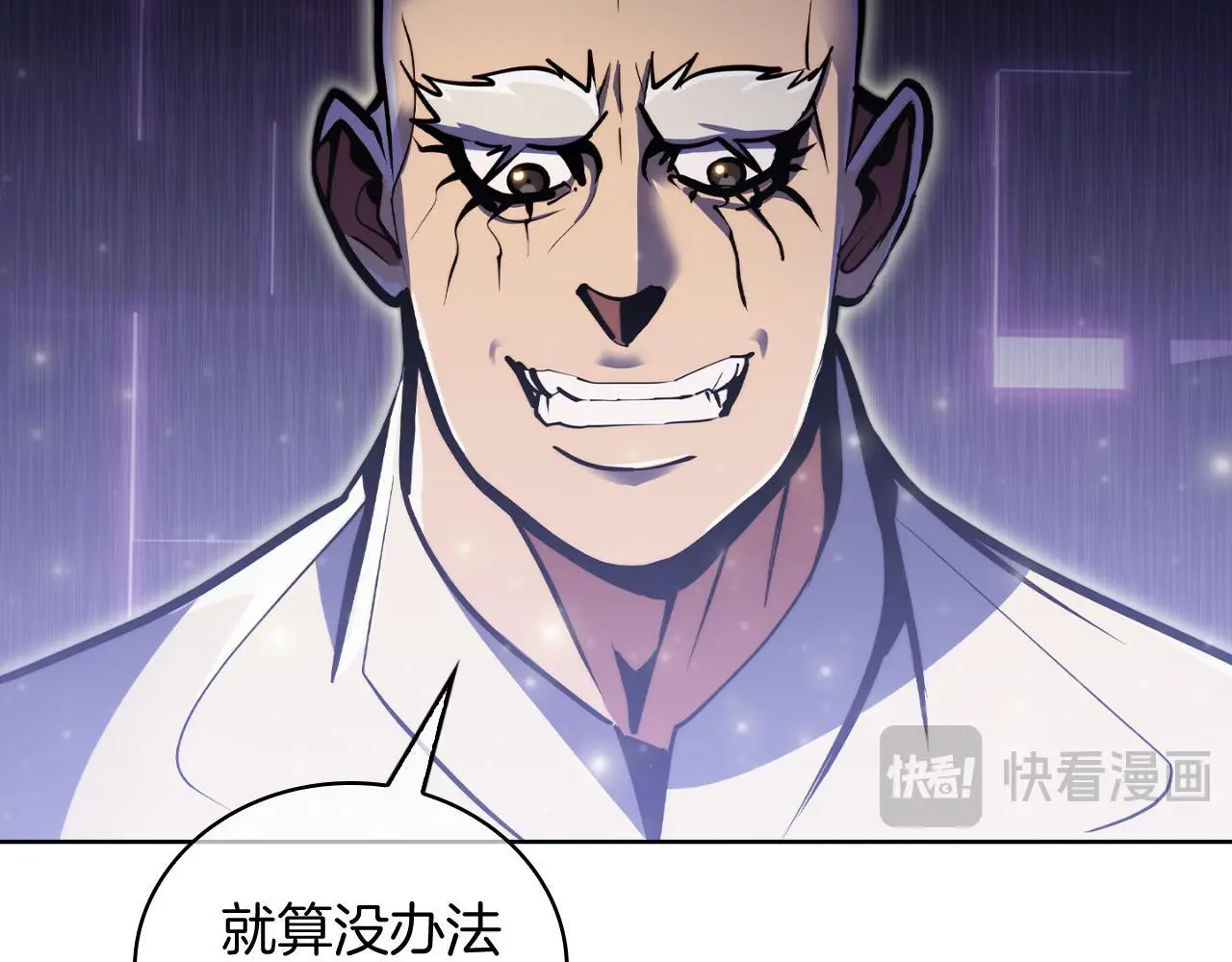 第63话 埃希的哥哥！50