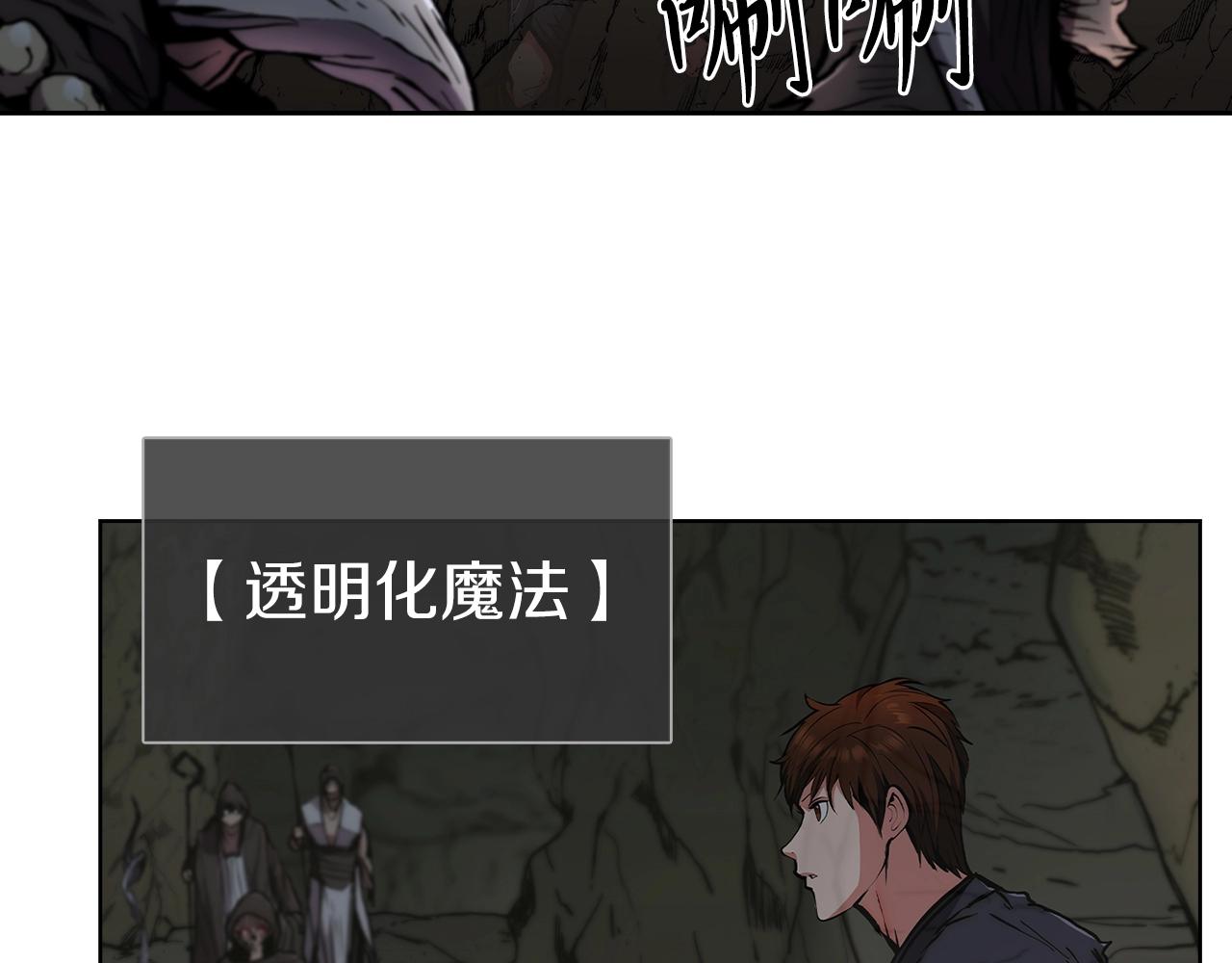 第3话 敌对玩家出现39