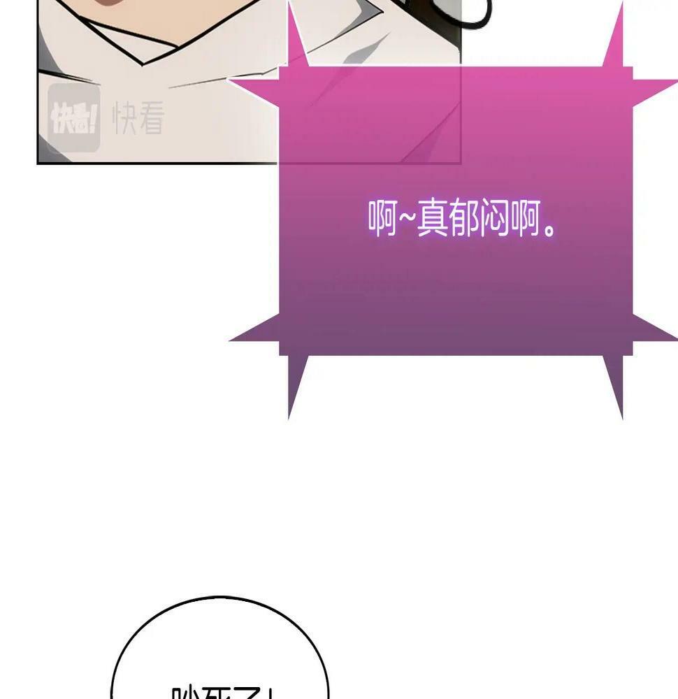第28话 我们一起生活得了！179