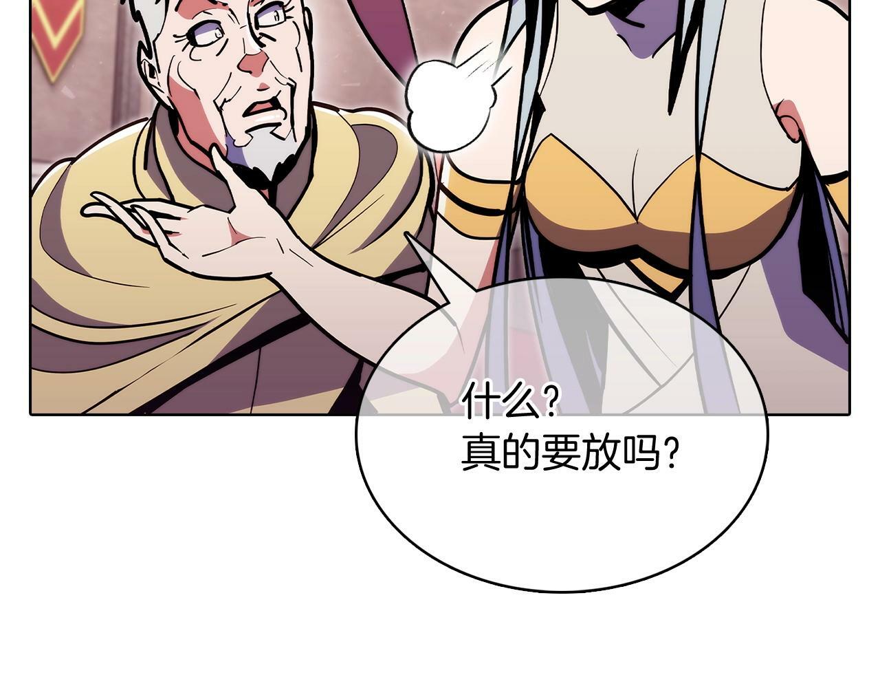 第41话 下一个79