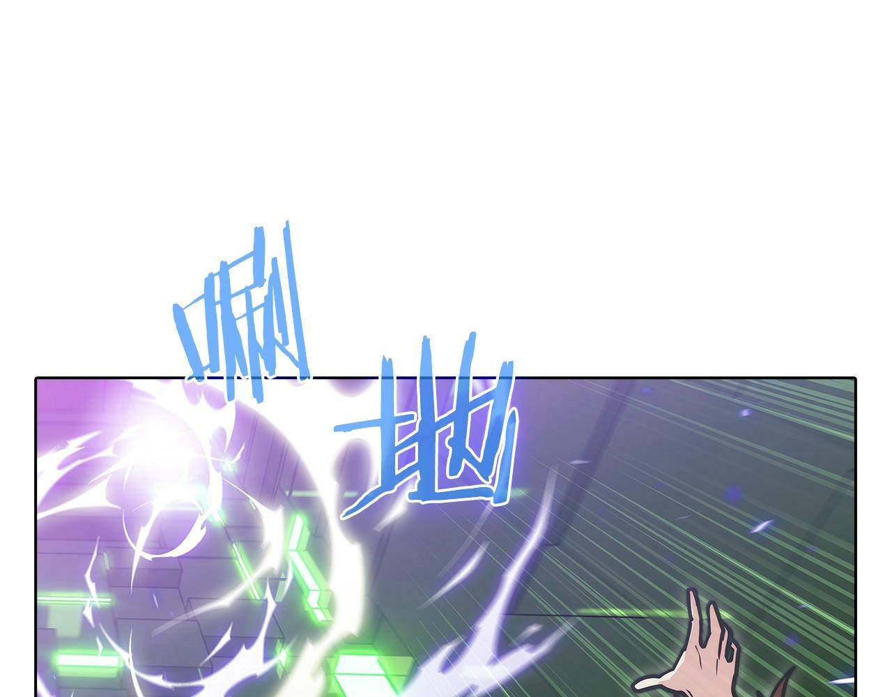 第38话 每个都是神啊！131