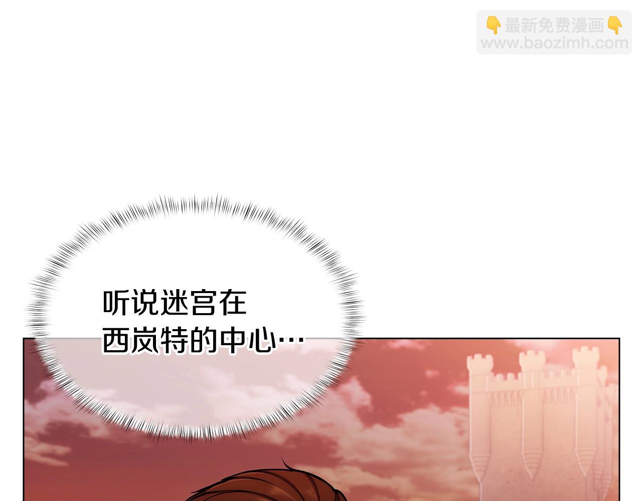 第9话 城邦混战60