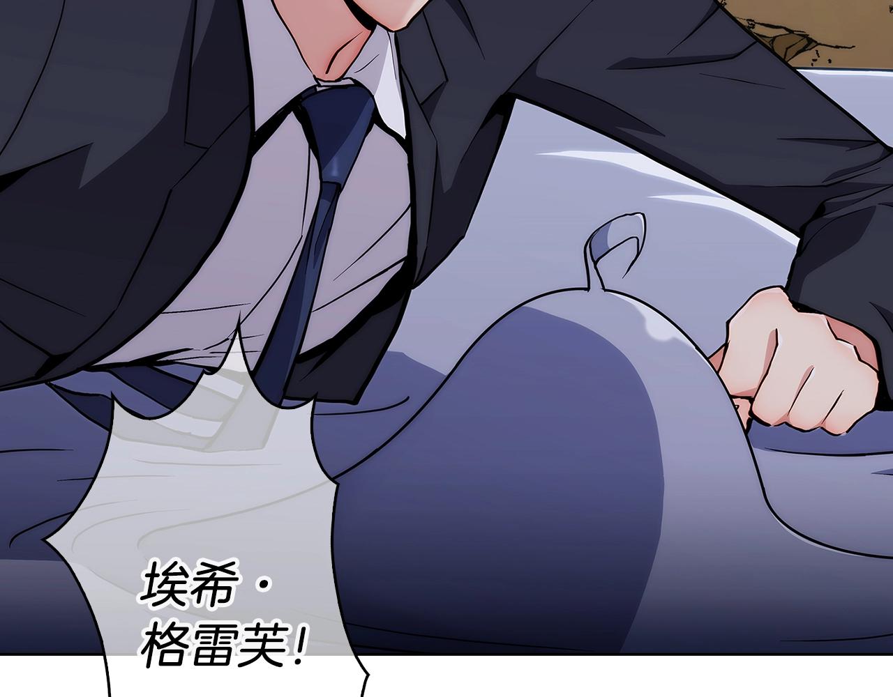 第2话 挂来！50
