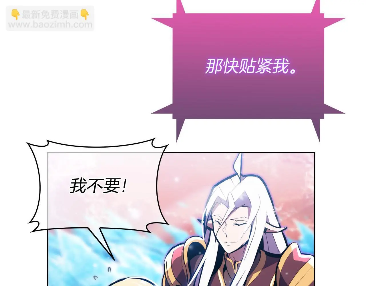 第61话 灵魂的对决86