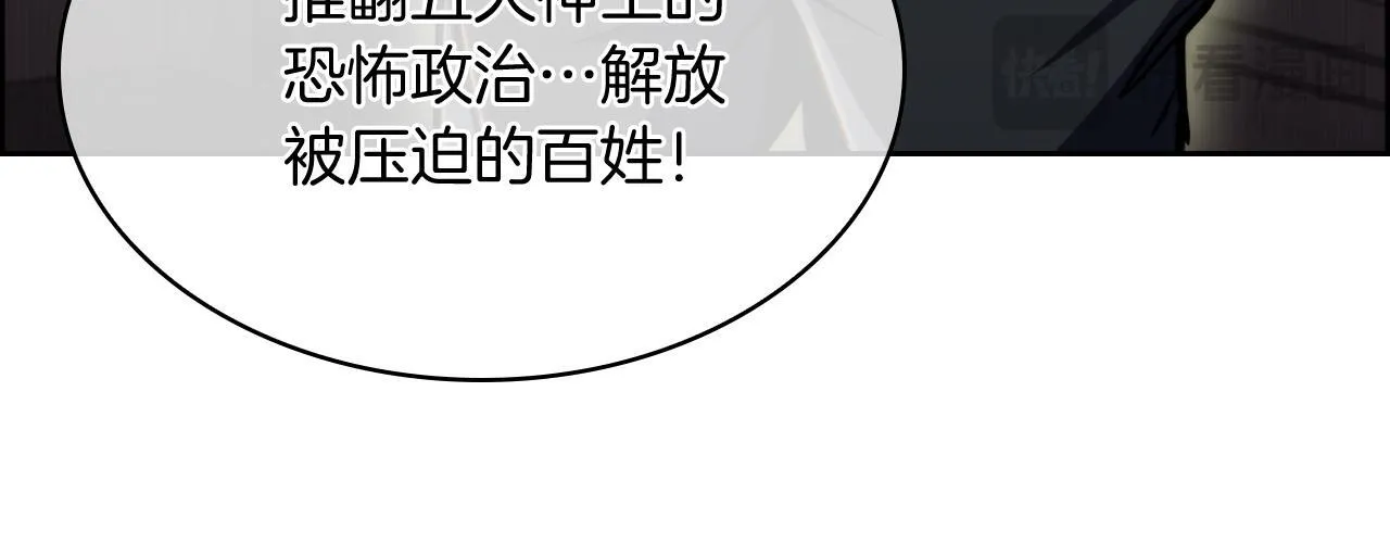 第70话 小心愿13