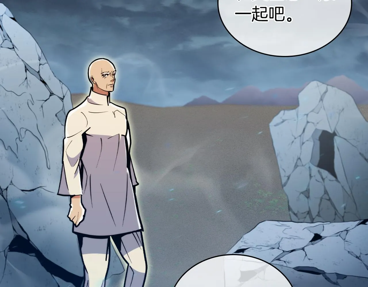 第69话 最终目标131