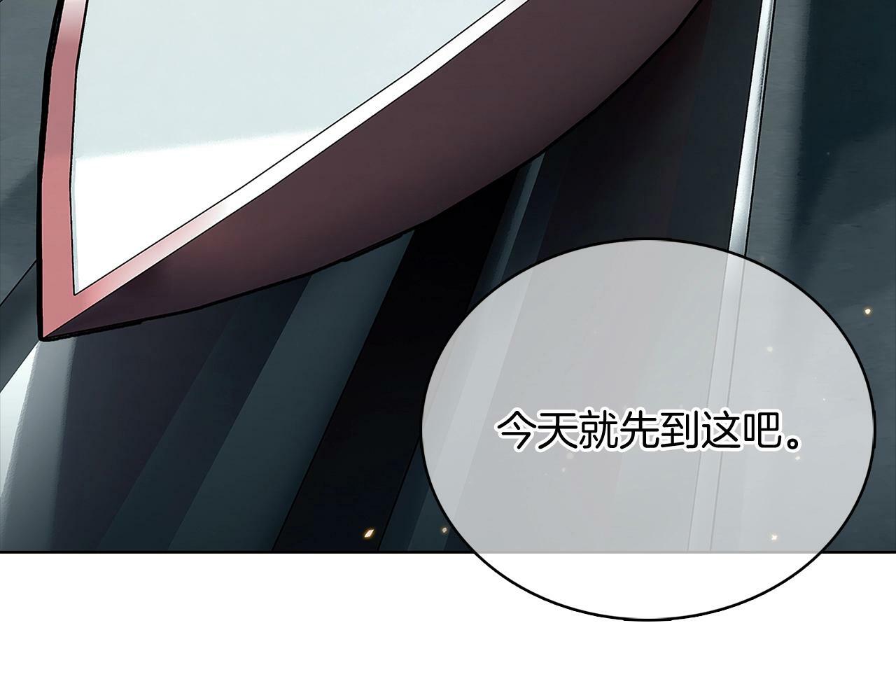 第42话 造船83