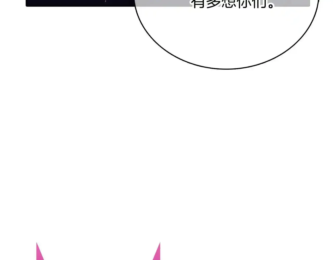 第43话112