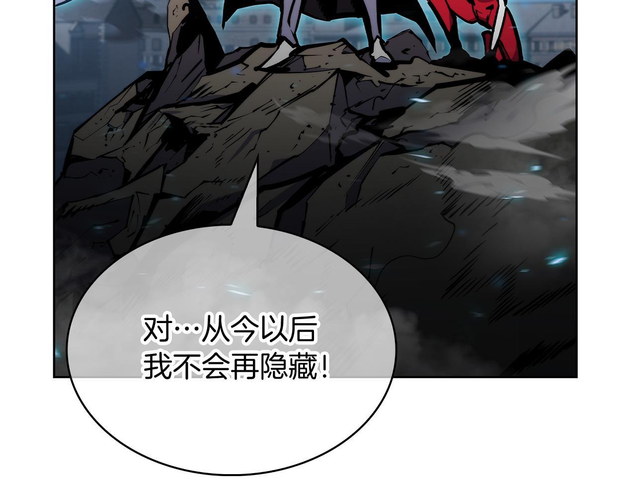 第52话 高英浩现身！95