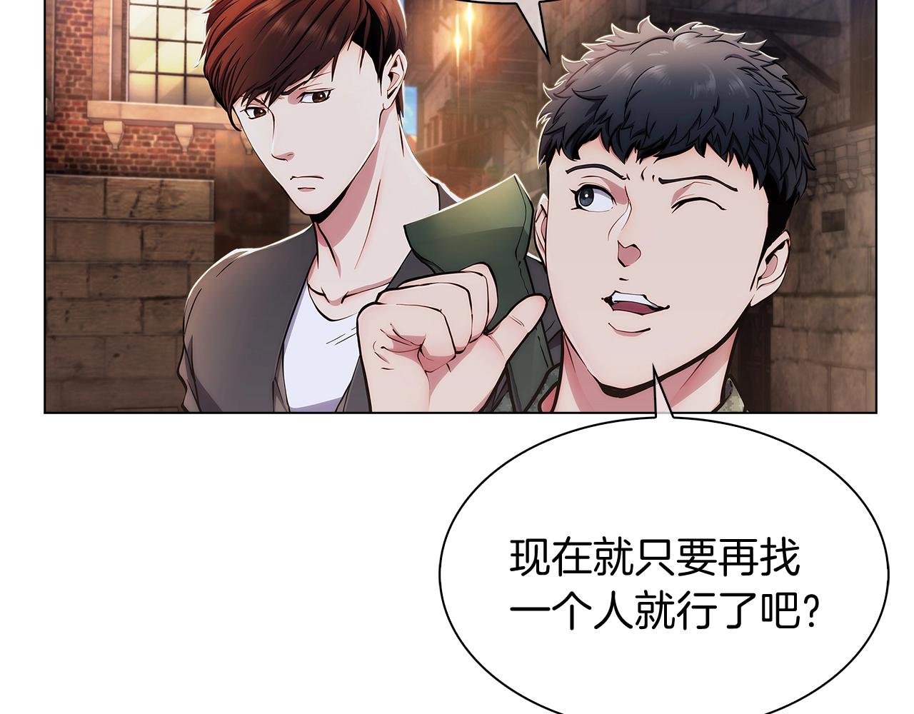 第9话 城邦混战121
