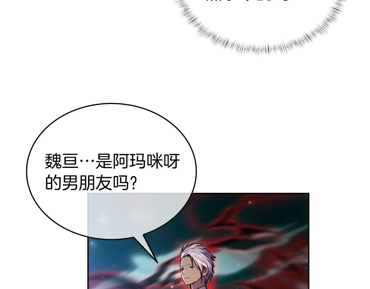 第69话 最终目标7