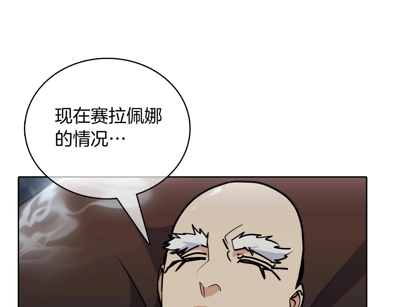 第47话 是她！68