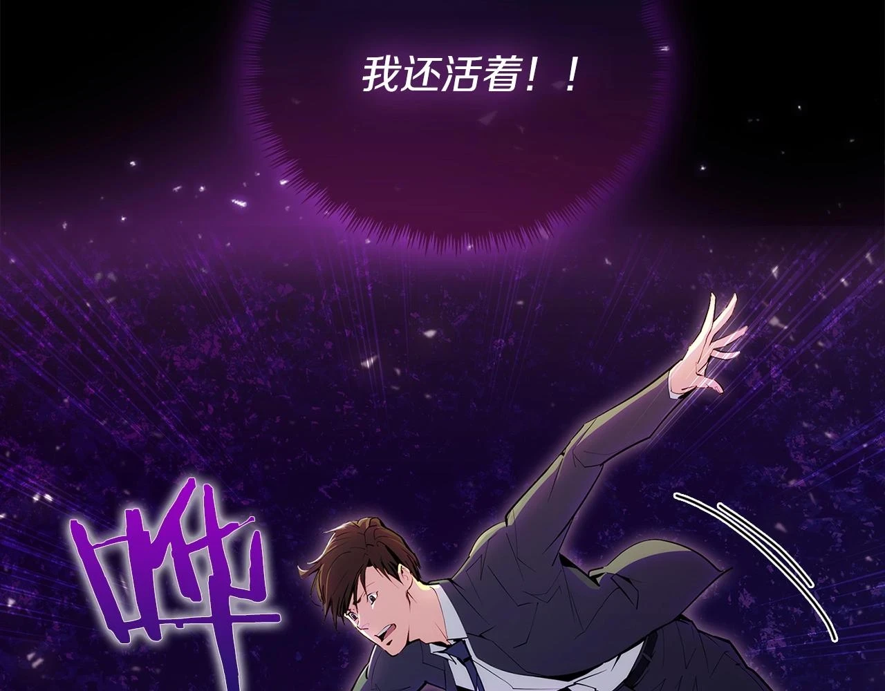 第23话 别再嚣张了！78