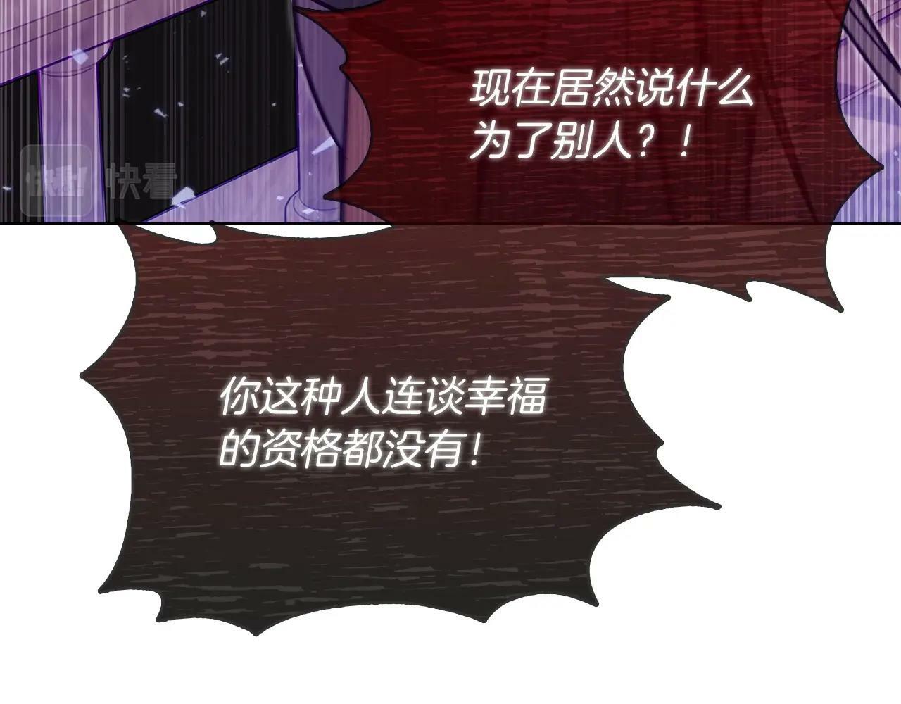 第41话 下一个134