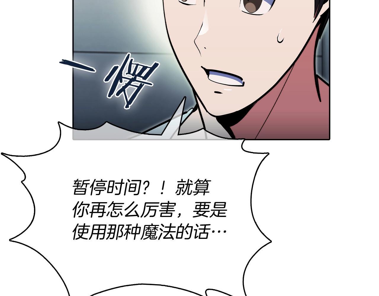 第45话 医学奇迹62