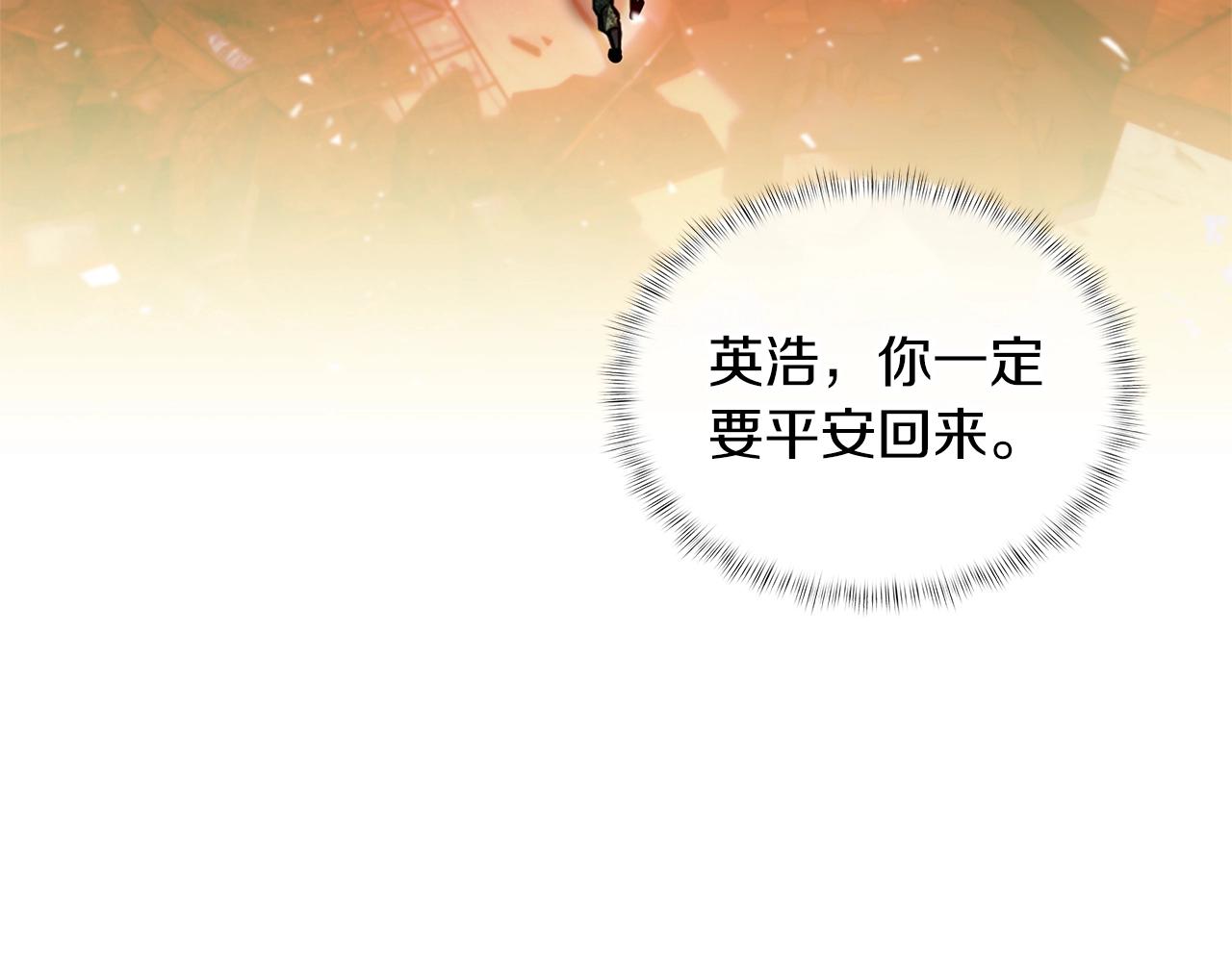 第22话44