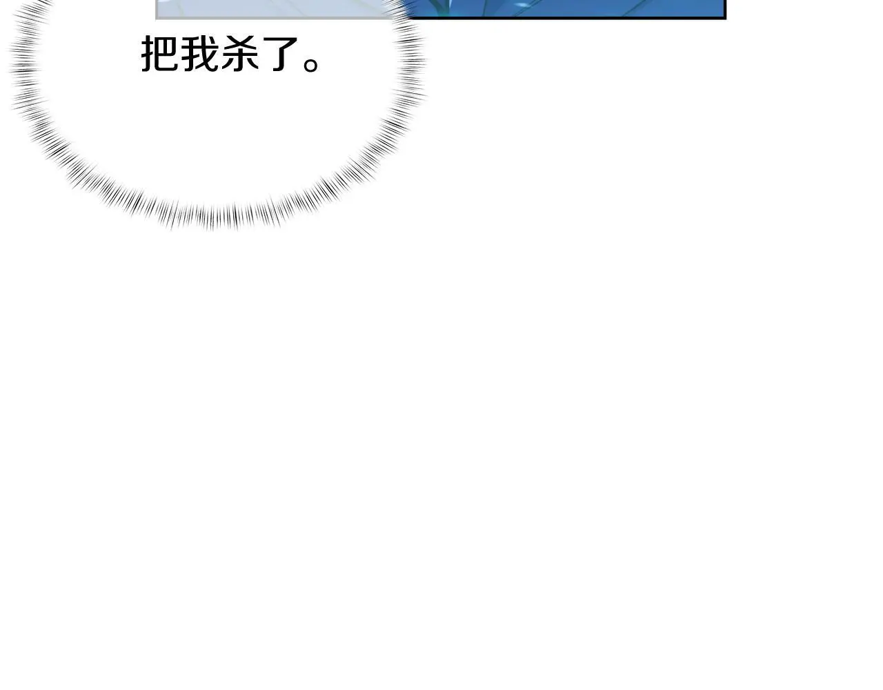第57话 埃希苏醒53