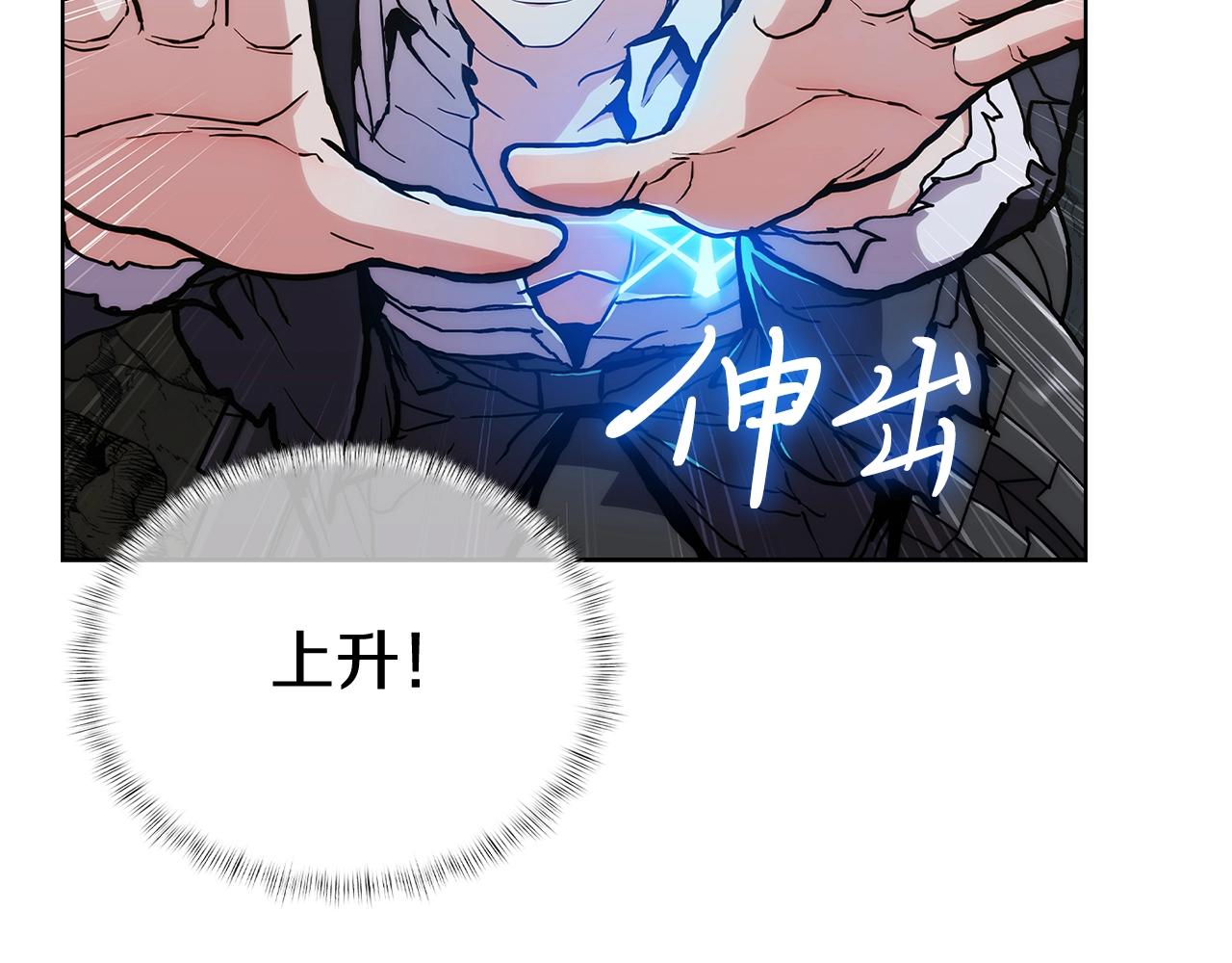 第3话 敌对玩家出现18
