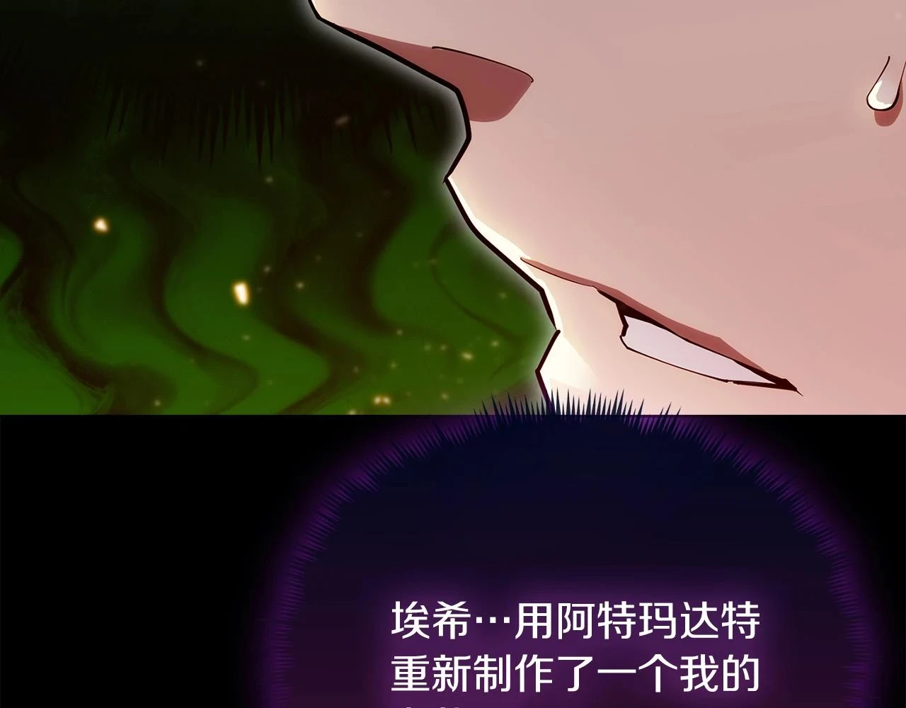 第23话 别再嚣张了！152