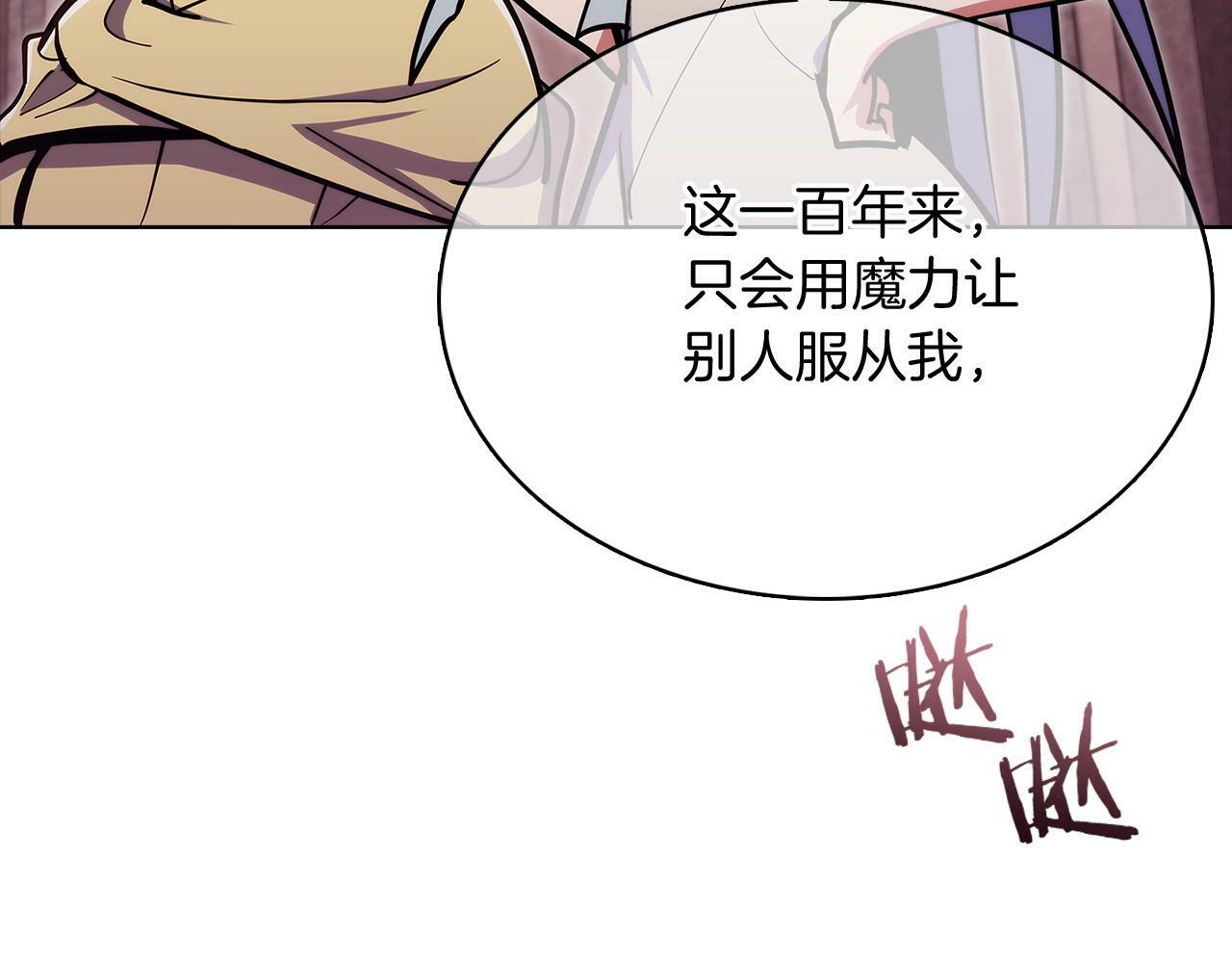 第41话 下一个115