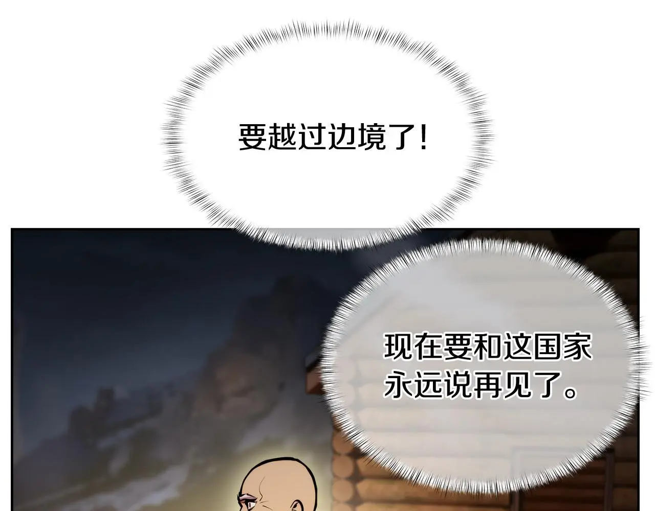 第62话 记忆130