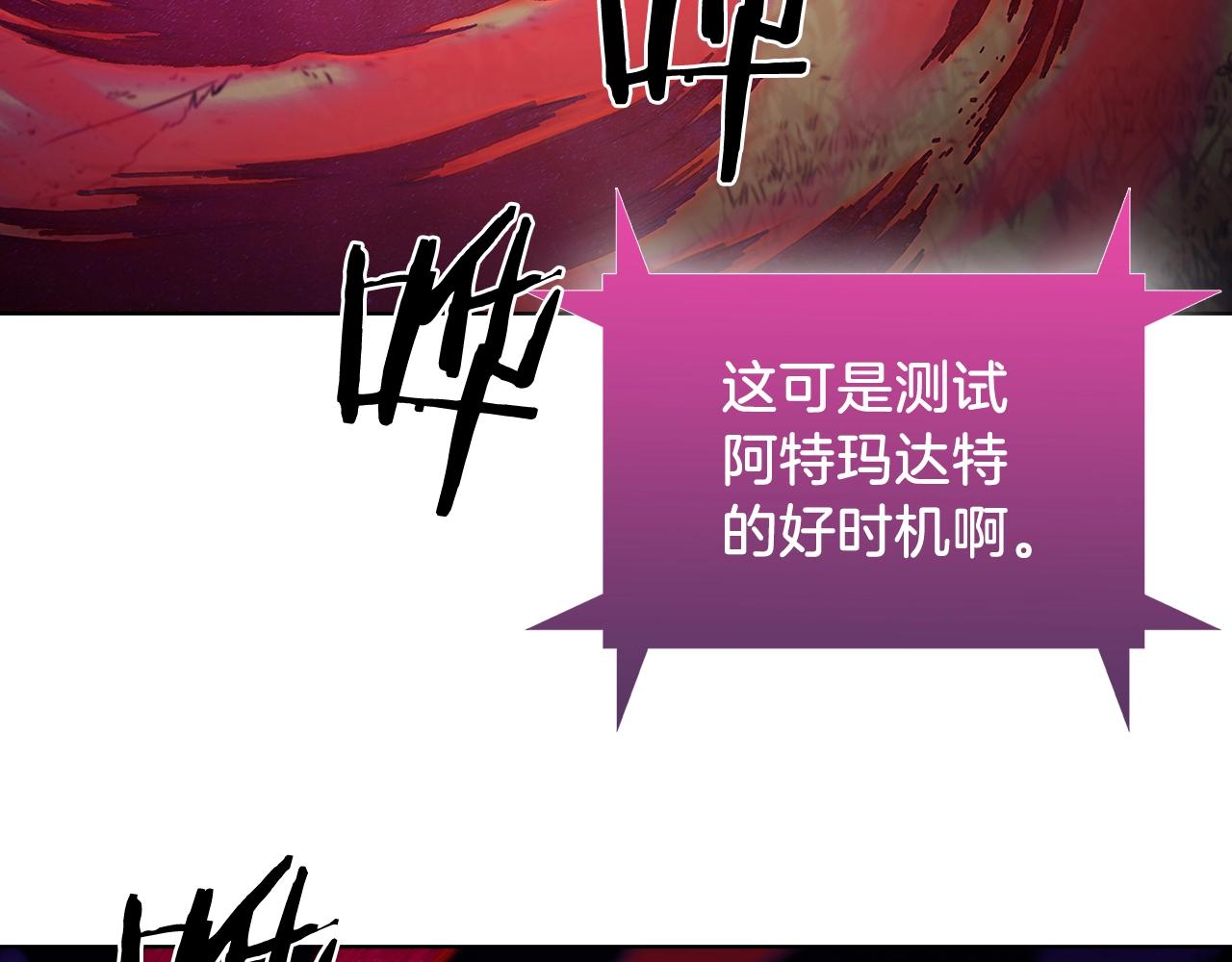 第6话 夺舍暴走169