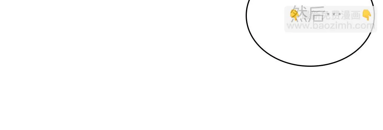 第64话 阿玛咪呀的过去78
