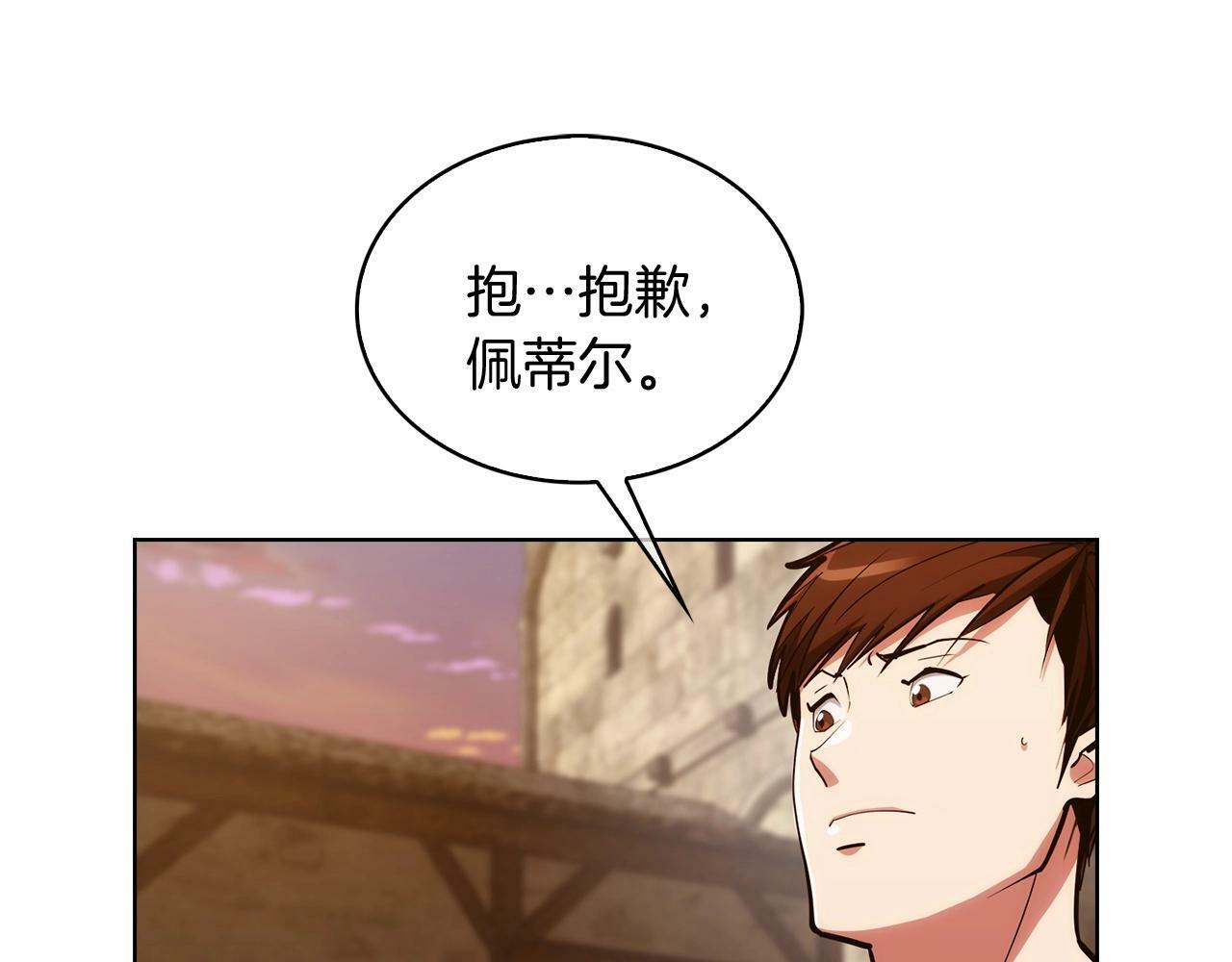 第28话 我们一起生活得了！171