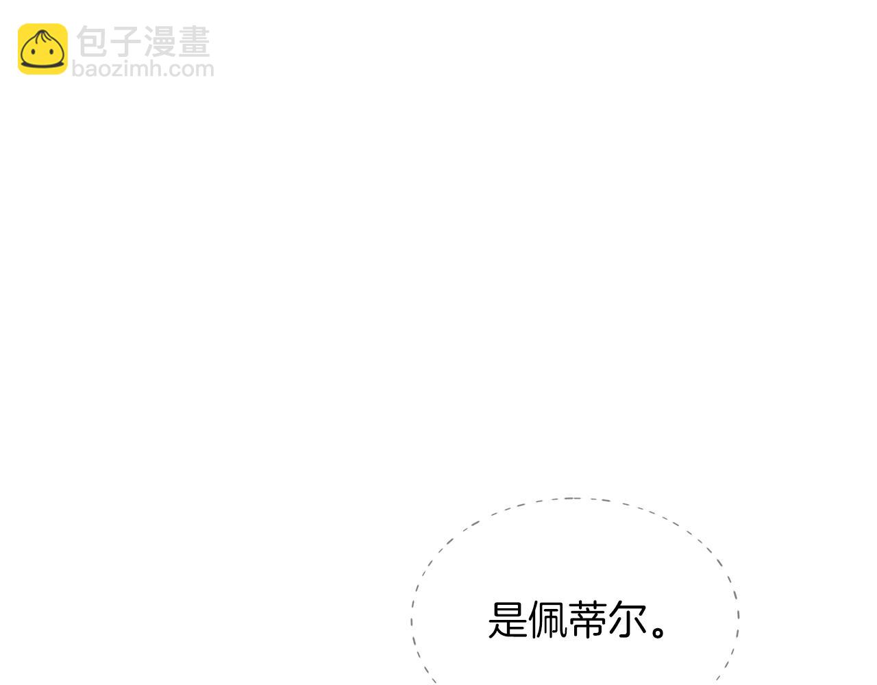 第10话 进入迷宫52
