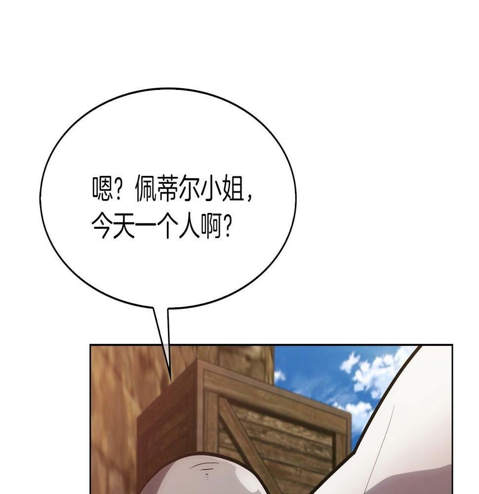 第28话 我们一起生活得了！68
