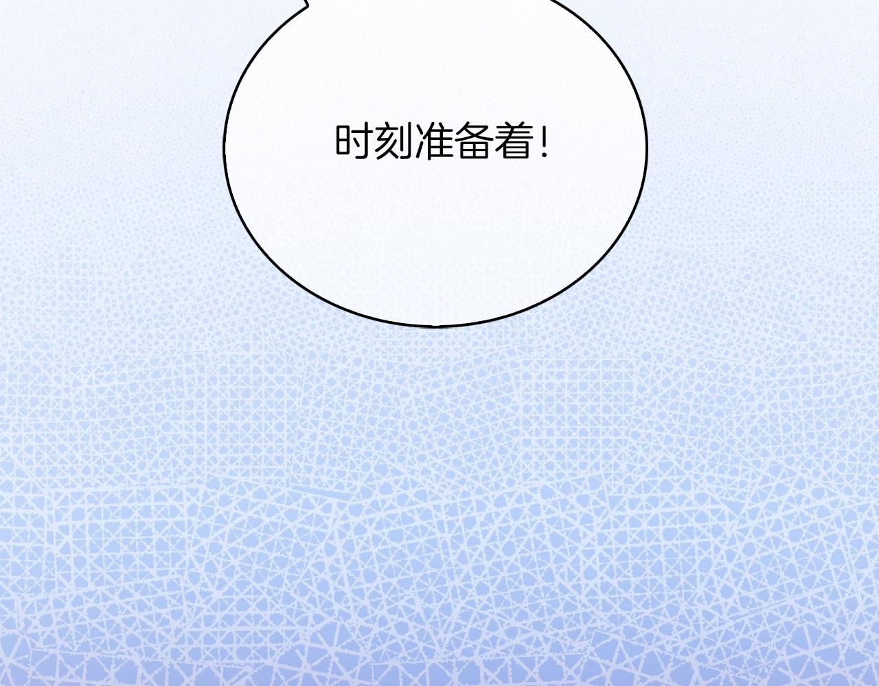 第18话 他来了！76