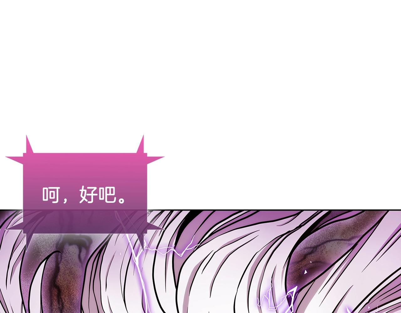 第6话 夺舍暴走138