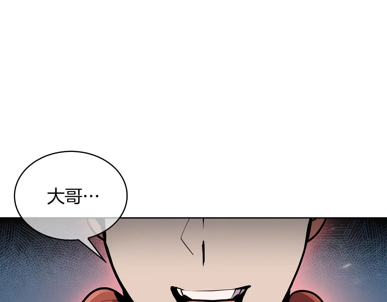 第53话 黑暗魔兽18